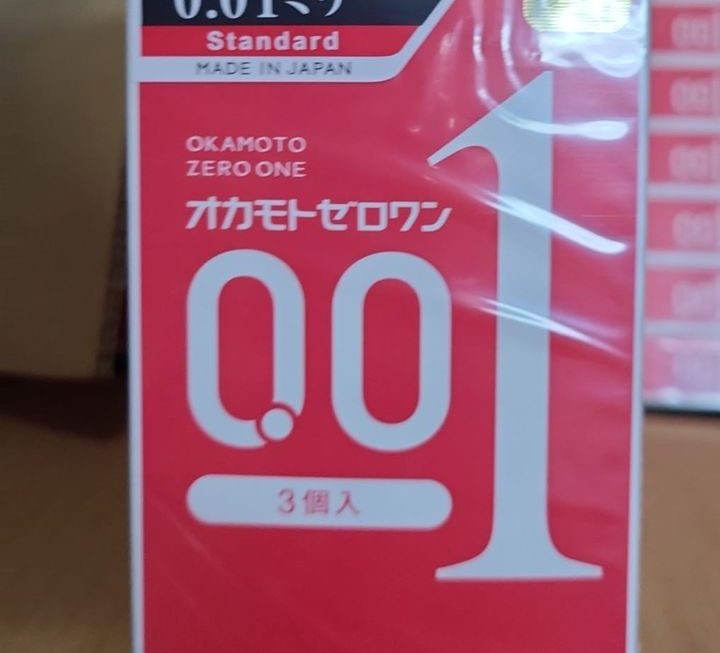 $39 防水避孕套🤔🤔