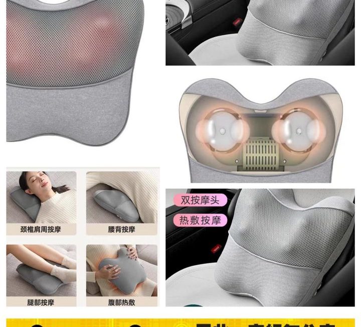 電動肩頸背按摩器~$219