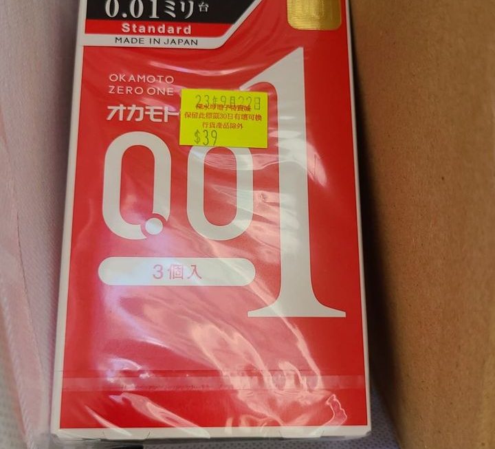 $39 門口位最後少量