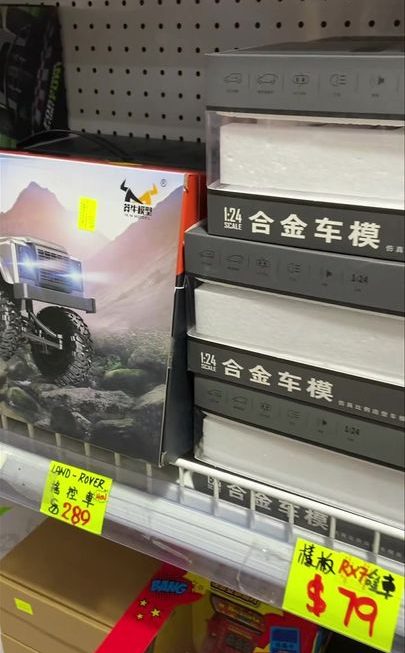 城實直擊