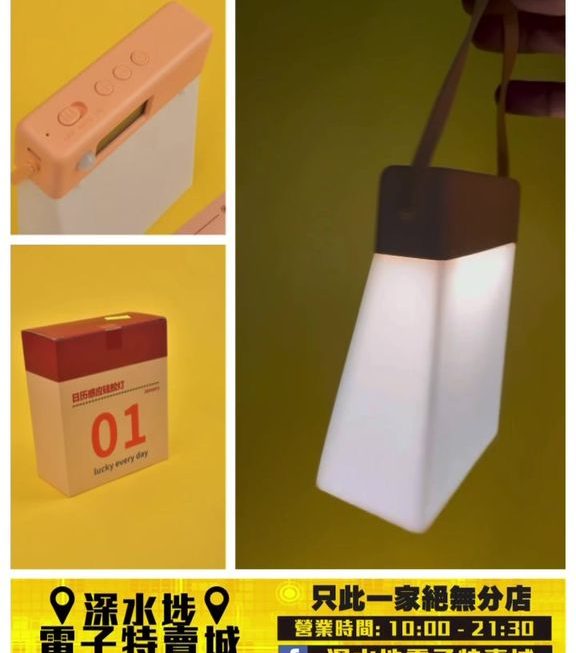日曆feel矽膠感應小夜燈~$69