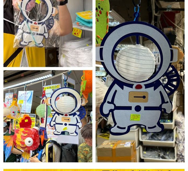 DIY 火箭同太空人主題燈籠~$15/款