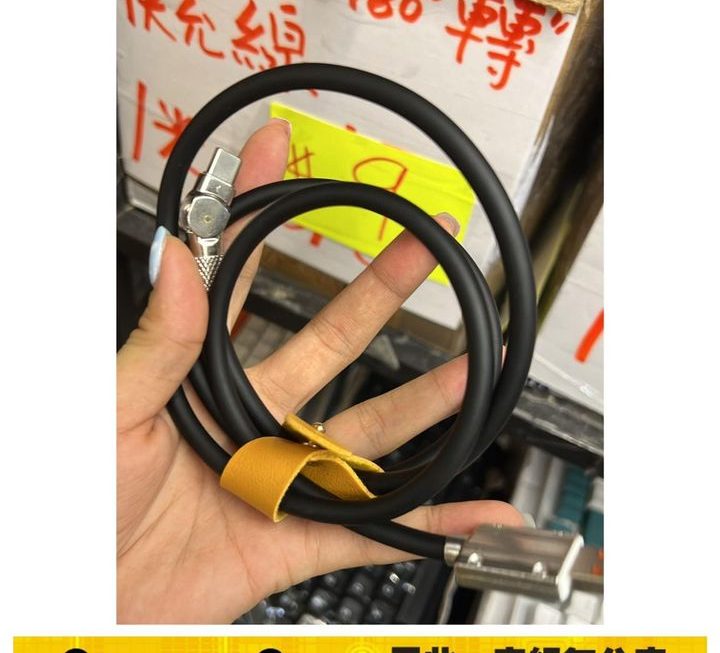 可轉彎USB Type C 快速線~$9
