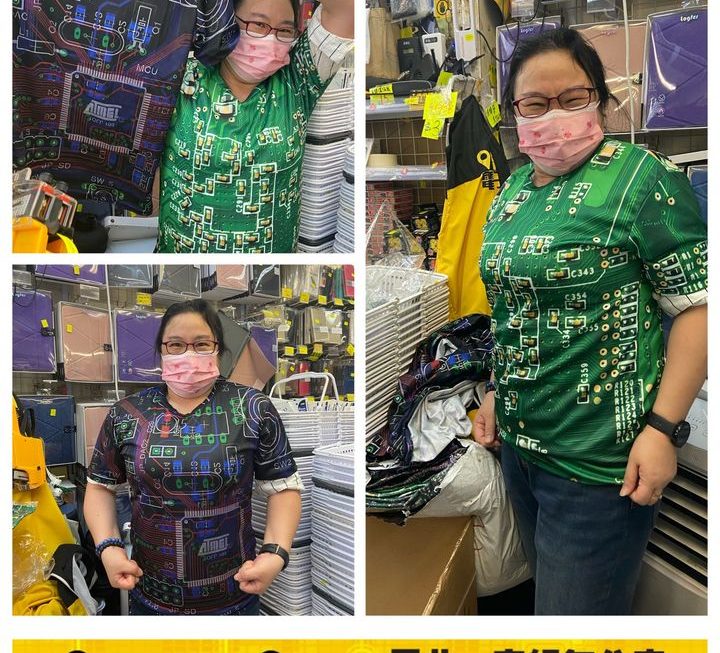 姨妤好介紹示範