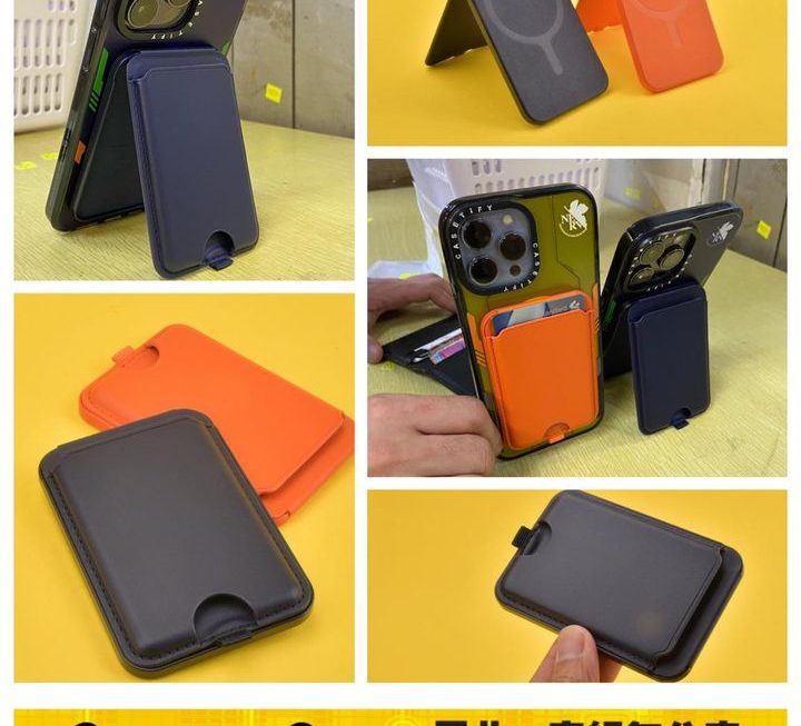 iPhone 專用磁吸式多功能摺疊卡套~$49