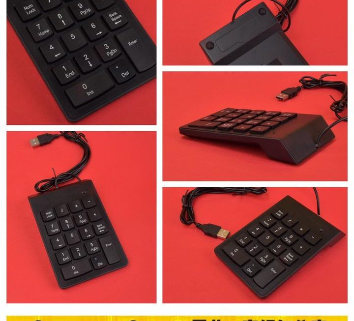 USB 朱古力造型🫠數字鍵盤~$15