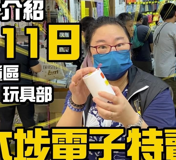 今日姨姨返嚟喇~~
