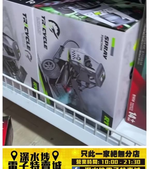 城實直擊