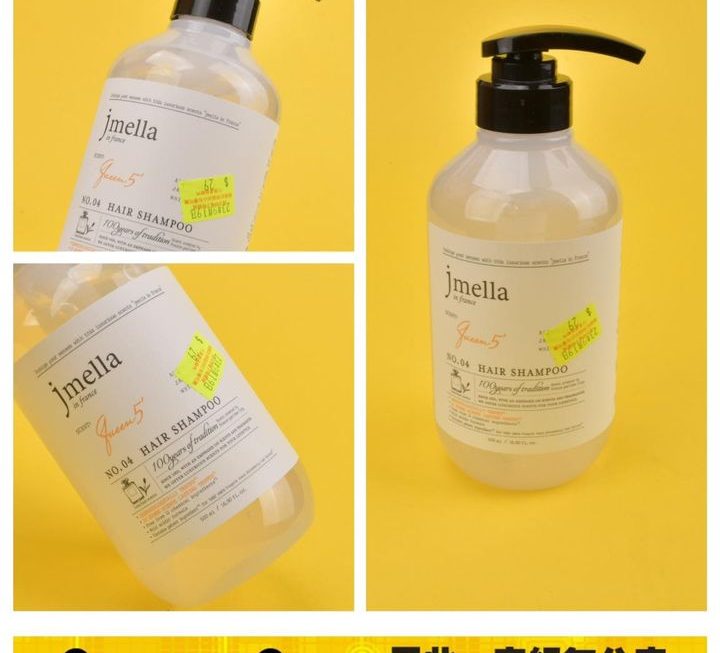 Jmella香水洗頭水~$29