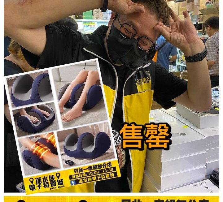 唔好意思
