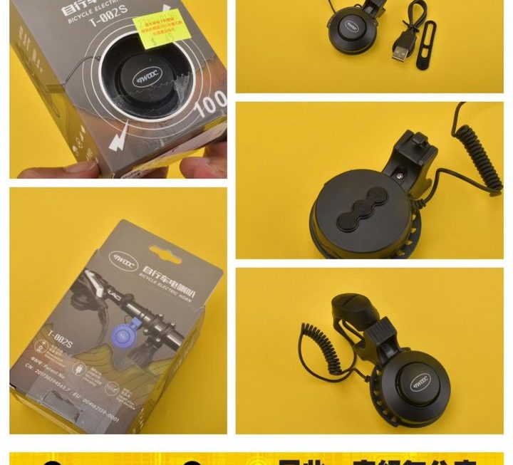 電單車/單車電動車鈴~$45