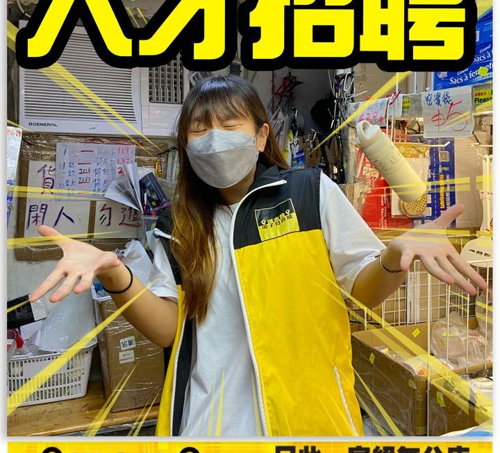 秋季海選嘅時間到喇喇~~