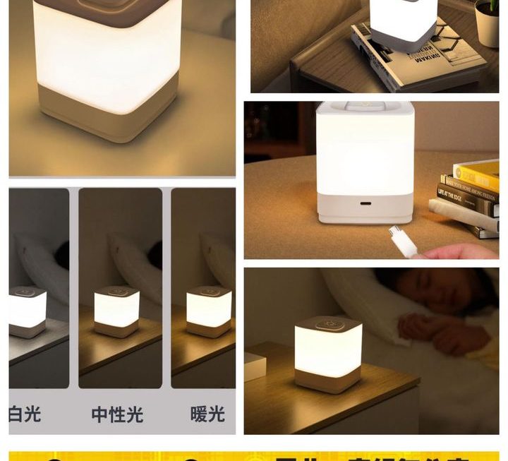 輕觸式夜燈~$49