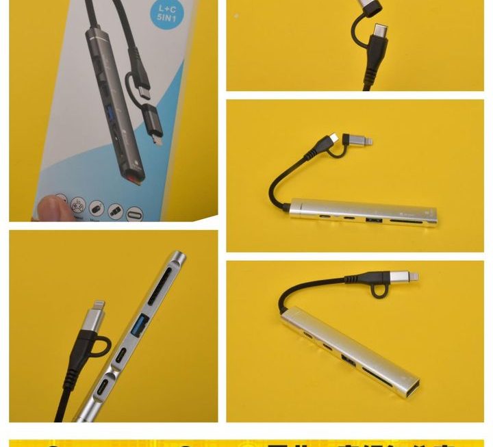 USB 多用途轉換器~$39