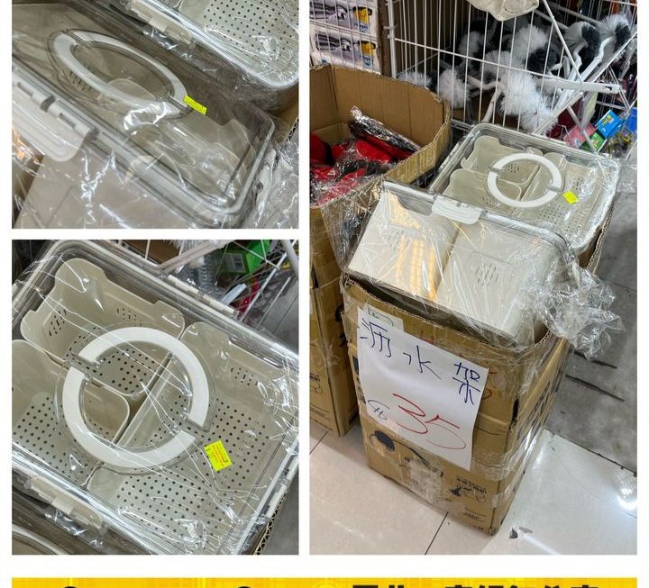 多用途廚房瀝水架 ~$35