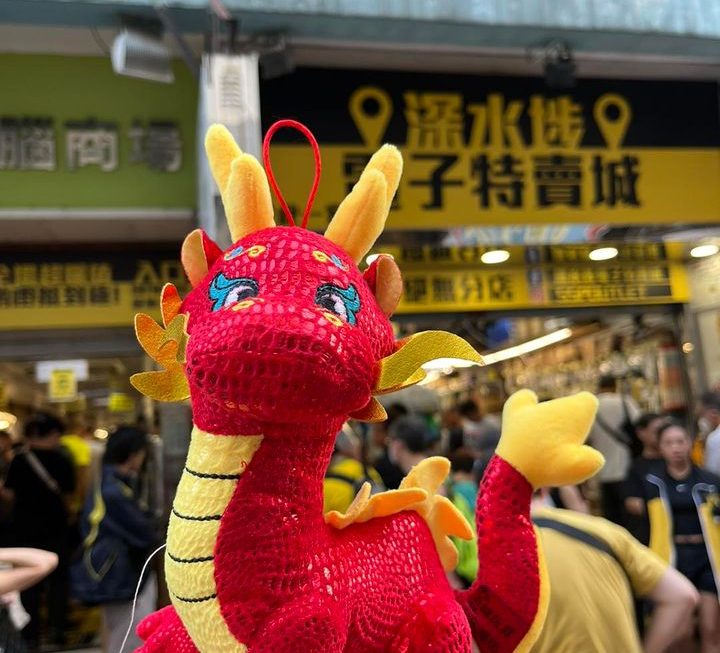 龍遊特賣城😆😆😆
