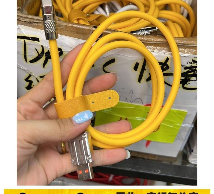 USB Type C 快速線~$5