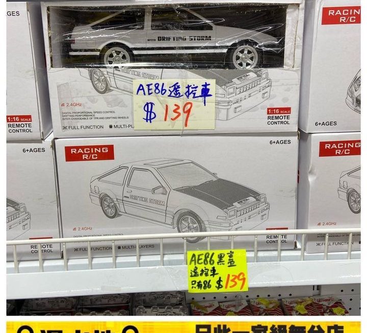 拓海😏來了