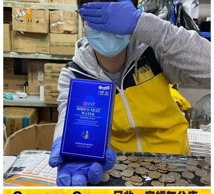 SNP 燕窩補水面膜~$15
