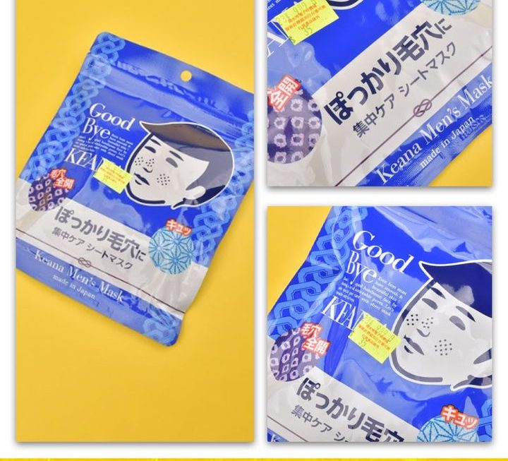 男子用零毛孔面膜~$35
