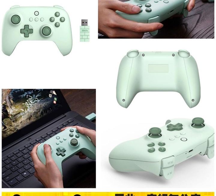 8Bitdo 八位堂 Ultimate C 2.4G