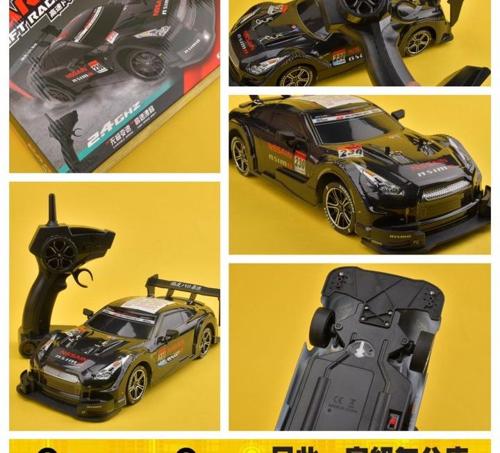 遙控漂移車玩具模型~$169