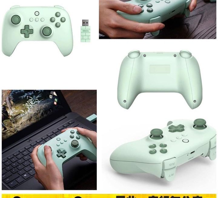 8Bitdo 八位堂 Ultimate C 2.4G