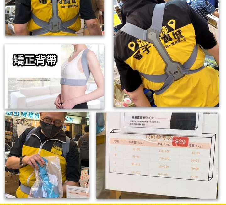 哥哥示範俾你睇🤓