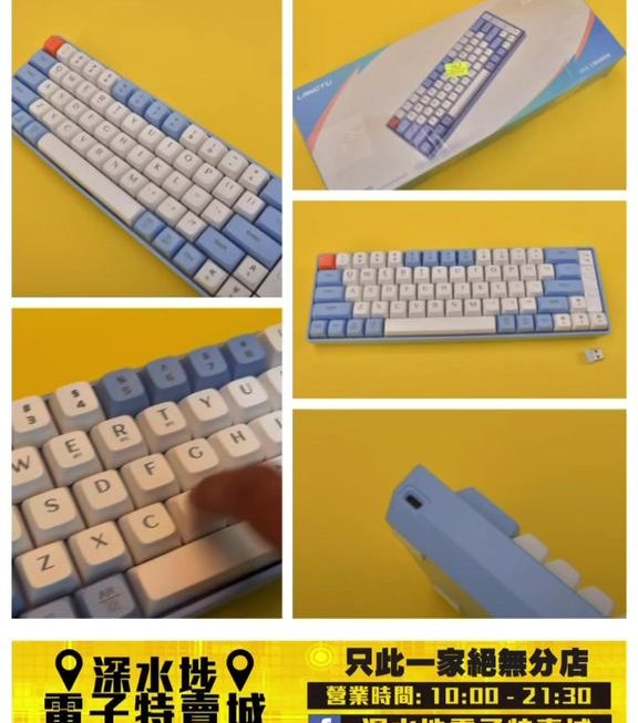 狼途GK65無線機械鍵盤~$155