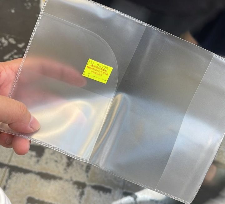 $1 透明證件套門口位少量