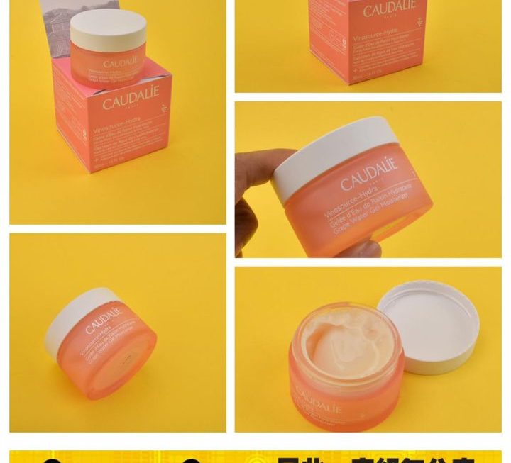 Caudalie 葡萄籽急救倍潤保濕面霜~$85