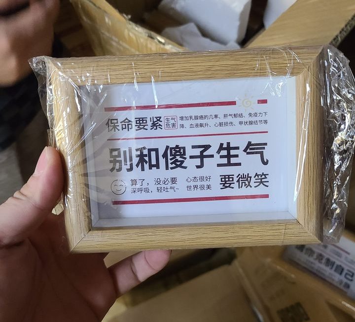 $9 門口位