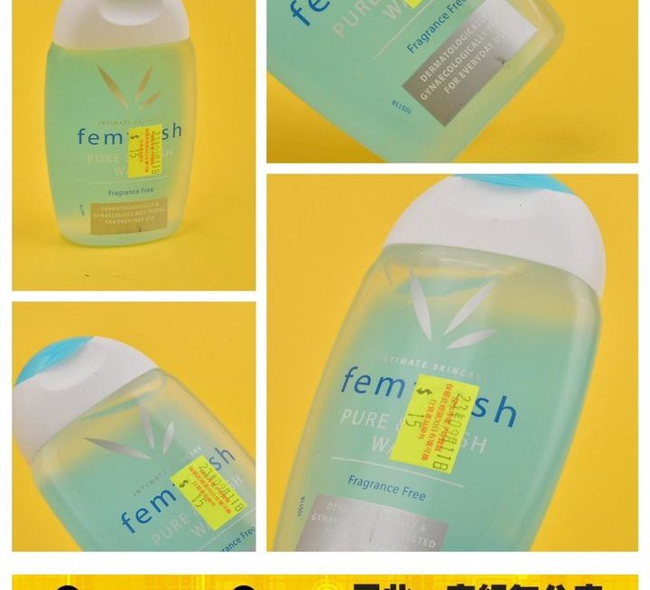 Femfresh Pure & Fresh Wash ~$15