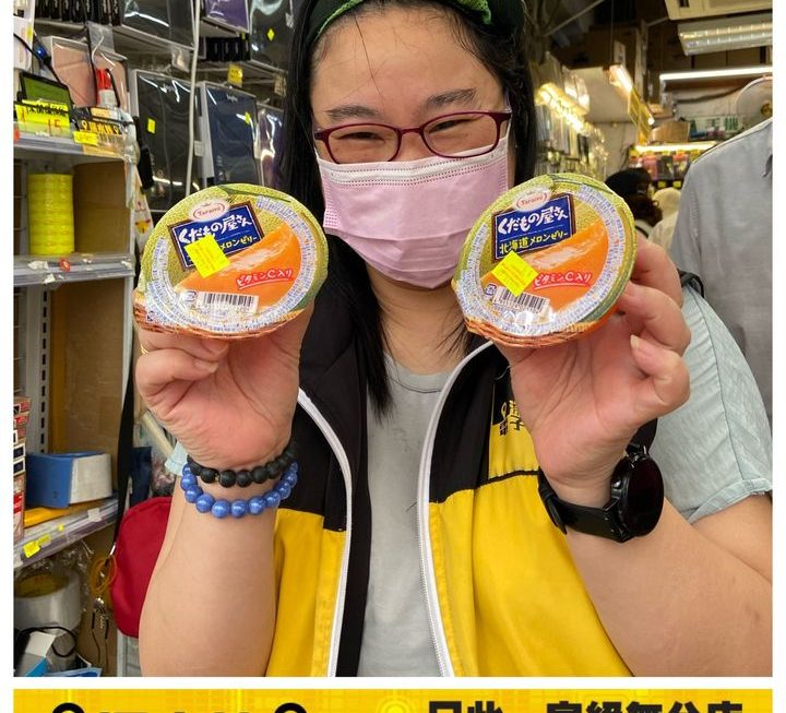 姨姨好介紹