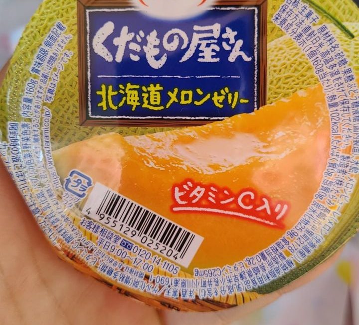 $$ 5 啫哩.最後少量