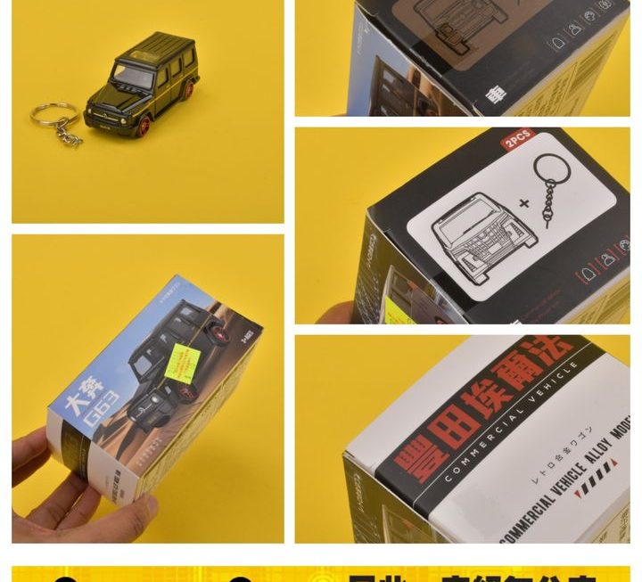大奔G63合金玩具車仔~$10