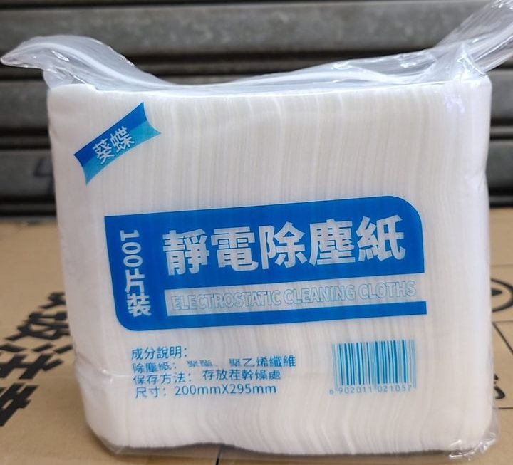 $9 除塵紙。門口位