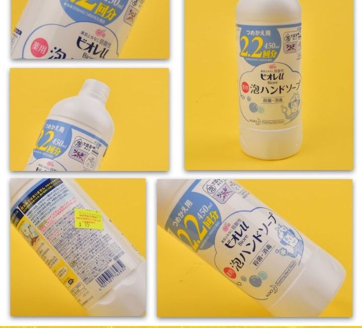 Kao泡沫洗手液~$15