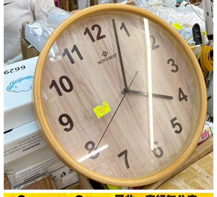 家品部再度登場