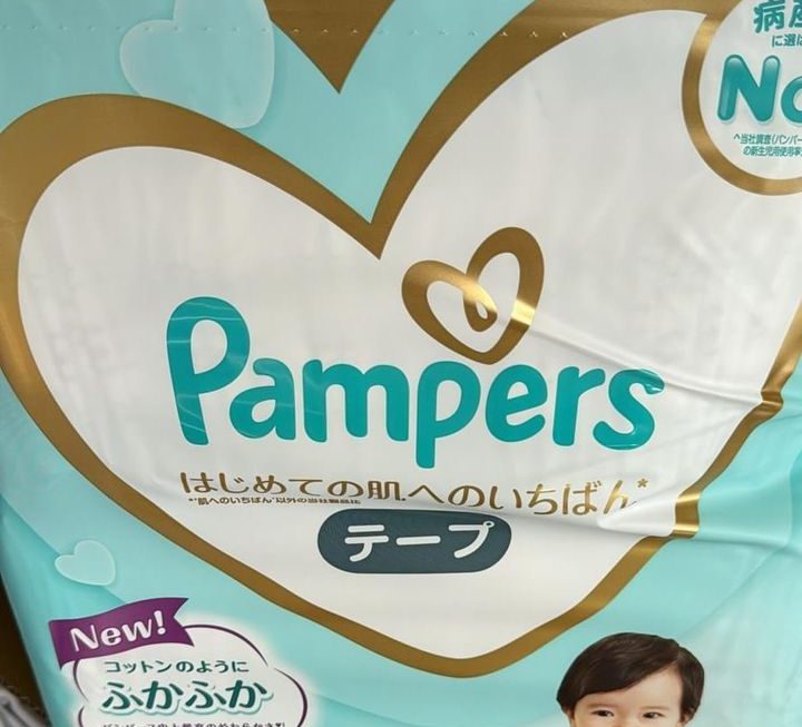 $99 尿片 s.m.l.初生