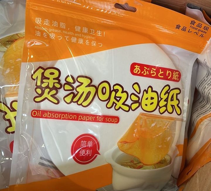 $9 門口位