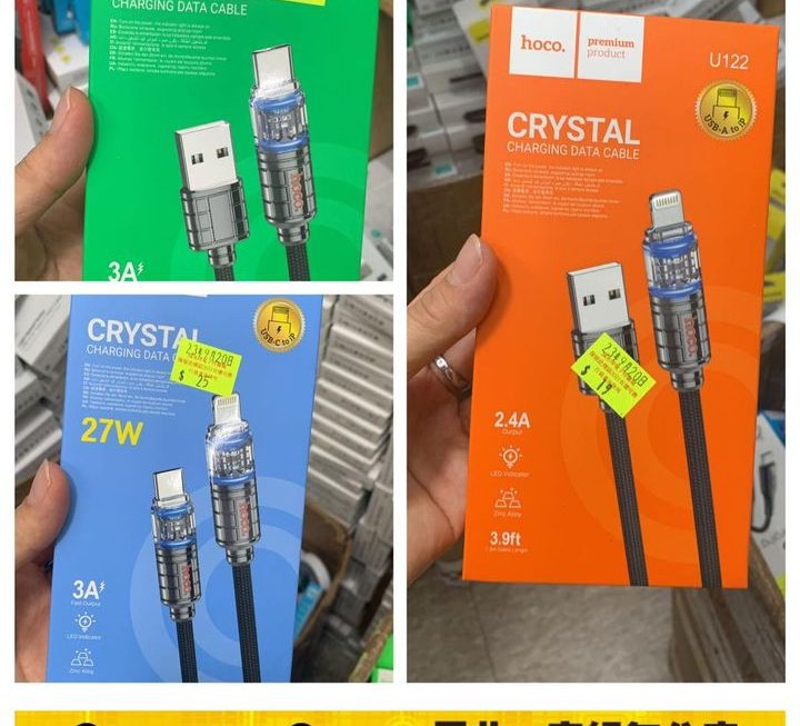 hoco. U122 USB 數據充電線~$19-$25