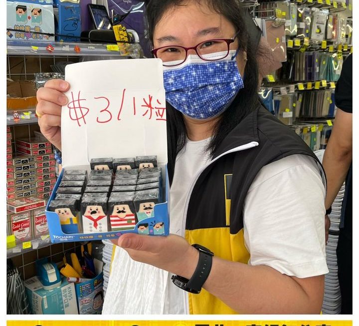 姨姨好介紹❤️❤️
