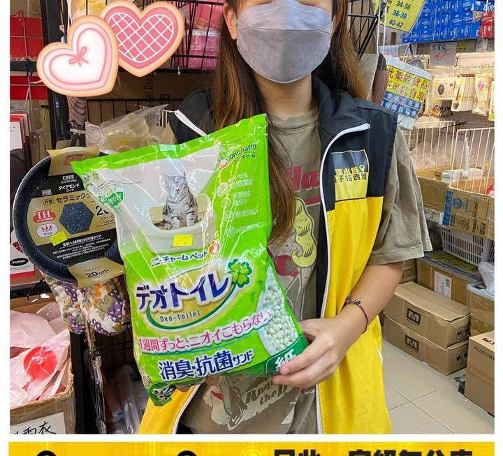 特賣亞妹推介❤️