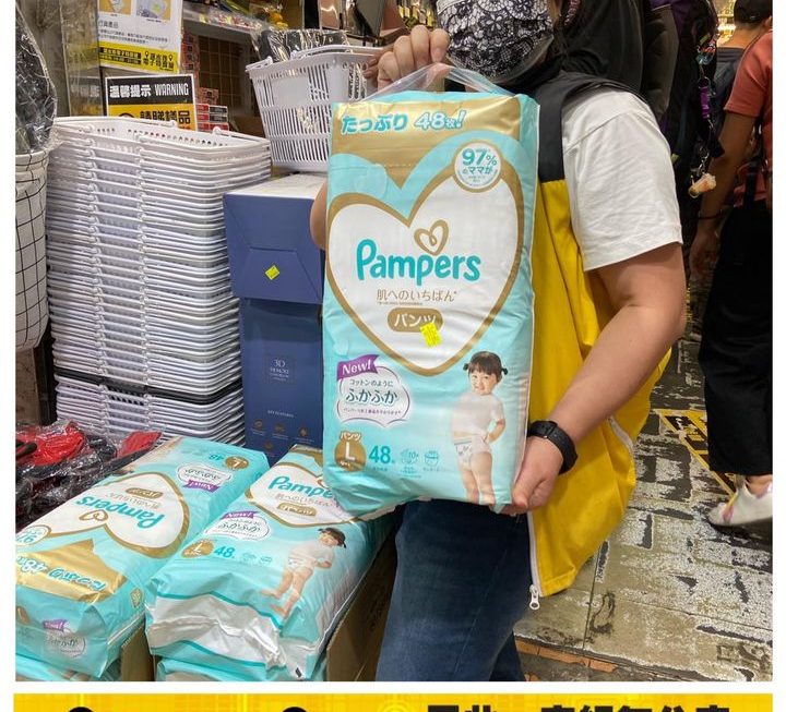 Pampers 拉拉褲~$99/包