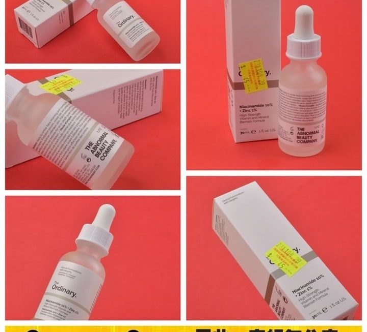 The Ordinary 玻尿酸+B5保濕精華液~$45