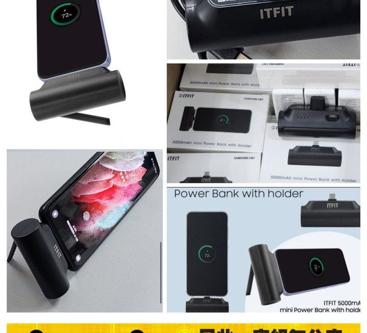 ITFIT流動充電器連支架~$39