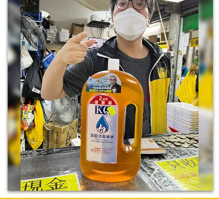 四眼仔仔好推介