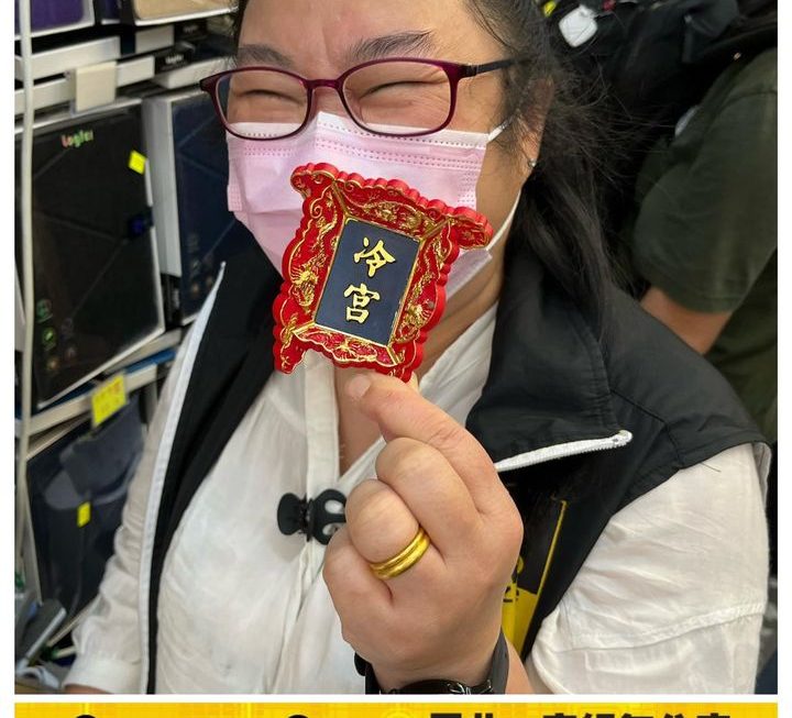 打你入冷宮❤️
