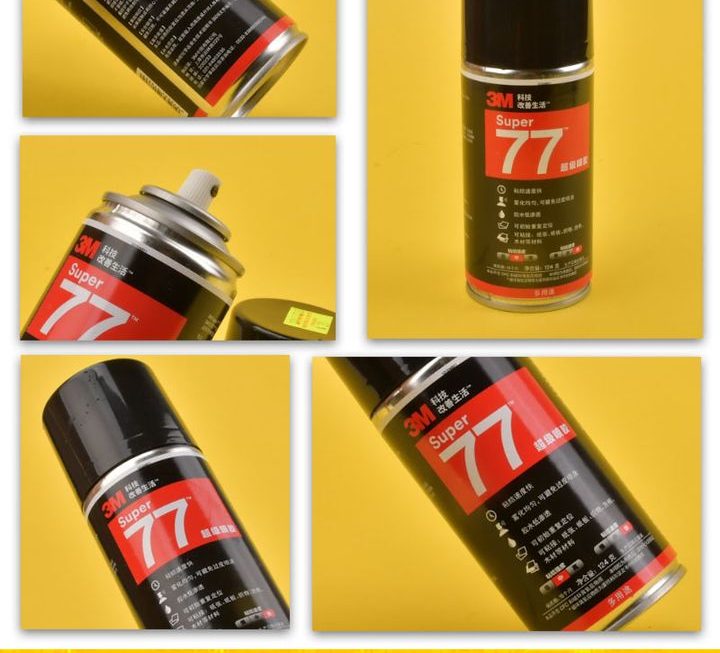 3m super77噴膠~$29/支
